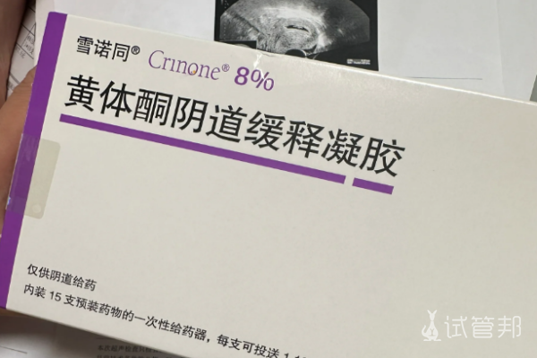 b2f068ba768481d8945e0190ccd45e18.png 昆明市和万家妇产医院试管冻移植囊胚结束