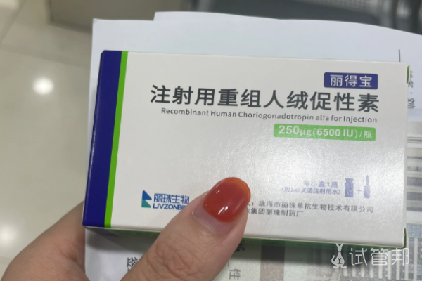 39608589f1fe13627486a8d219446b13.png 做了3次试管婴儿我终于在38岁怀上了二胎