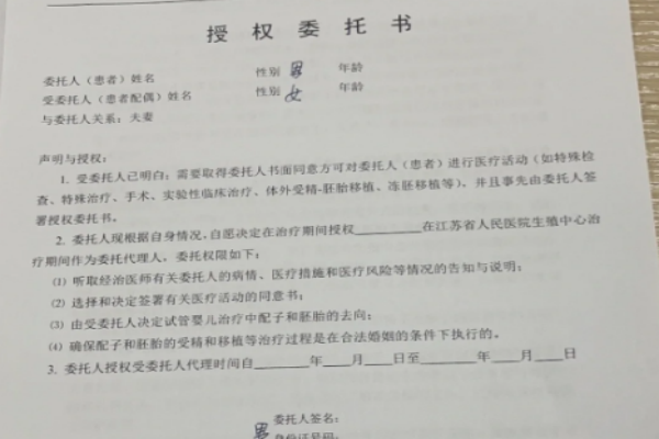 天津医科大学总医院做试管婴儿的初诊流程分享