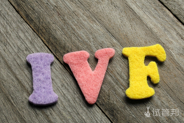 ac8b4452262fa02997c05f43a5dbe59d.png 第三代试管婴儿优势有哪些