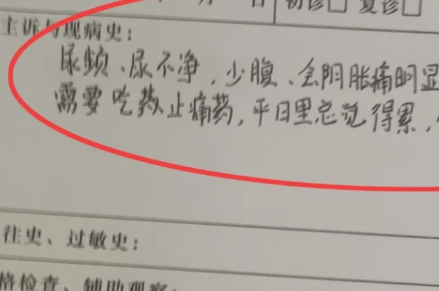 老公小蝌蚪老是出问题简直让人心急如焚