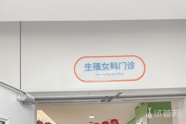 241fd91b85e44946a901abb96fe59d8f.png 老公重度射精障碍做了3次试管婴儿终于成功怀孕