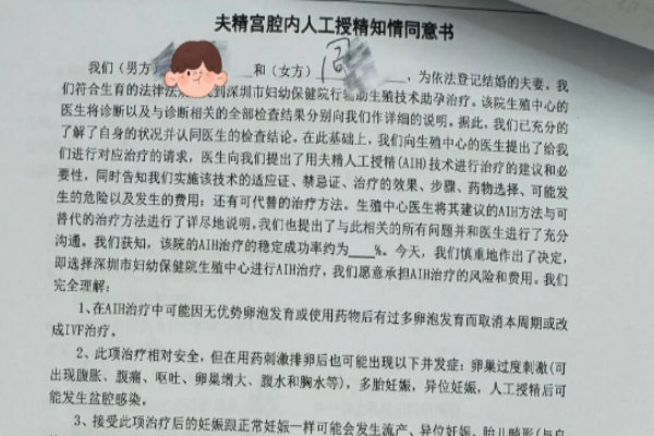 人工受孕成功率这么低我为什么还要做