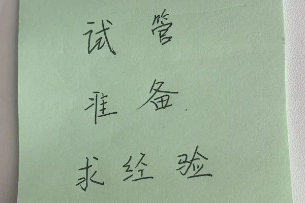 30459f1f2726b350bbb1b61221c58706.png 准备做试管婴儿做过试管的姐妹能分享点经验嘛