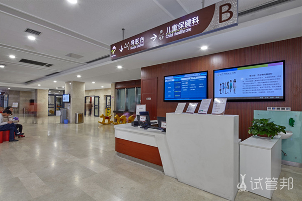 6432b208de61feee8609d6a46087dde0.jpg 在决定做试管婴儿前姐妹们一定要对比一下医院再做选择