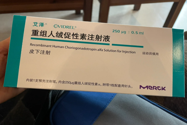 重庆哪个医院试管比较好点_2022成都三代试管婴儿医院排名