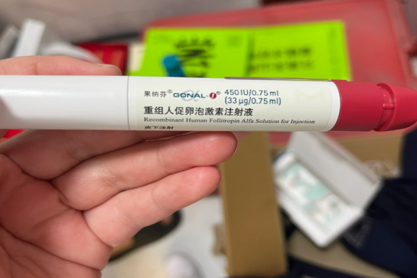 cfd4b2e0ea89dd243446fdc33eb5be78.png 就在广西生殖医院做试管了