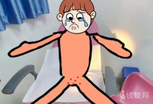 11f06050dc6667349cc4ad6ee459e6f9.png 白带有血丝但又不是大姨妈是怎么回事