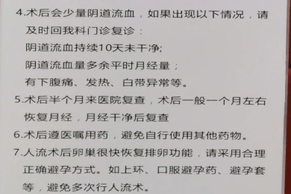 160f1ddb5df35c4a878660754e1ba3b3.png 怀孕10周遇到稽留流产