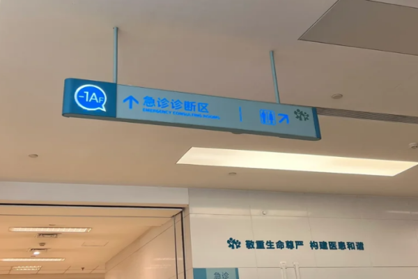 dd10fb5493596de0d83ab2bdb3fcbbc2.png 孕早期出血就是先兆流产吗