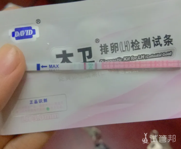 7c8a3a324e39cb4623e89153f8adc57b.png 海南现代妇女儿童医院试管婴儿经验分享