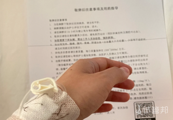 101ac4fce9c0ac6d1d7029158e661207.png 在成都市妇女儿童中心医院二代试管成功