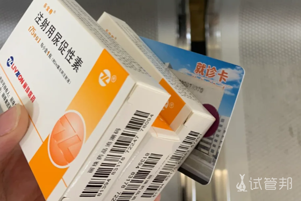 f884a2a78d199d633712ed812ad4e504.png 记录一下我在美中宜和做人授的费用