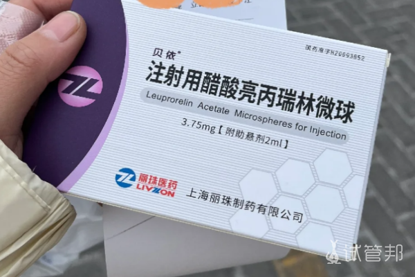 05566226fb18e6afae8b61f311359e7c.png 试管婴儿不能移植了