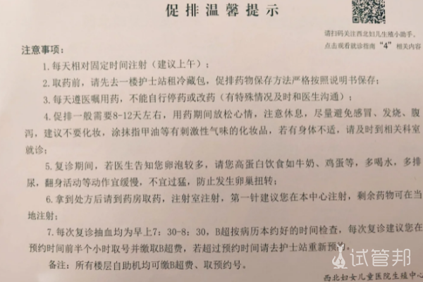 52de425c7867f4d174e59ea77503acac.png 试管婴儿成功好孕