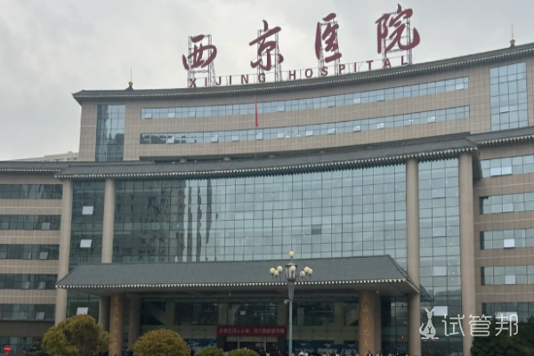 5a95b893d8b58a1c2e1bf38e6bb3c909.png 结婚5年一直未孕正式开启试管婴儿周期