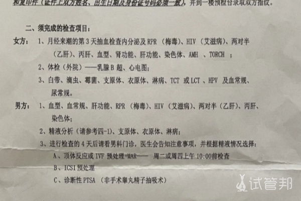 a7aa3d49bf05b4346000d1f667f86c89.png 甘肃省妇幼保健院三代婴儿失败