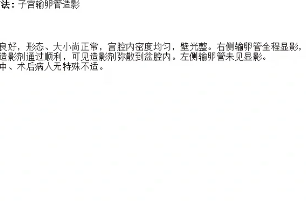 dfc5e8d834be9db9c17cb3b232dcde44.png 出现这10个症状大概率是输卵管堵了