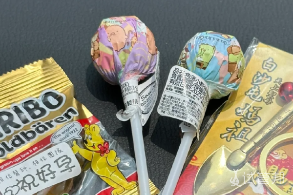 09d8f4b3990e51cea1d0155e6d6cde9a.png 终于移植啦我带了棒棒糖迎接宝宝