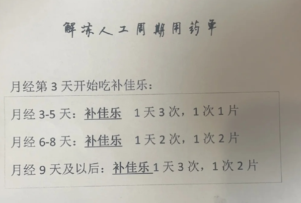 42岁高龄做二代试管婴儿生二胎计划我不后悔