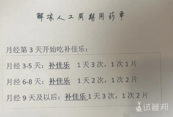 03c783c73fd910dfe664db8032324492.png 42岁高龄做二代试管婴儿生二胎计划我不后悔