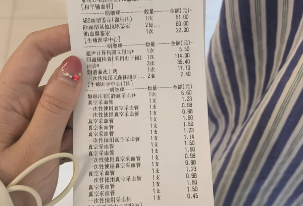 0805f8eaec7a168226b03797dbd35400.png 结婚五年没想到是因为我卵巢早衰才导致的不孕不育