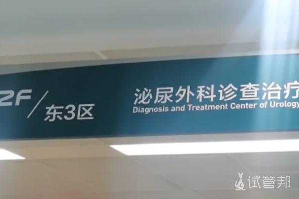 084f1c045a2cb12fb8528663d3a8b1a5.png 28岁就确诊前列腺钙化