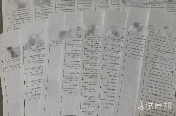 1d48a369ebbcbe949f7c2b8b2a89b9c3.png 分享一下整个人工授精的周期