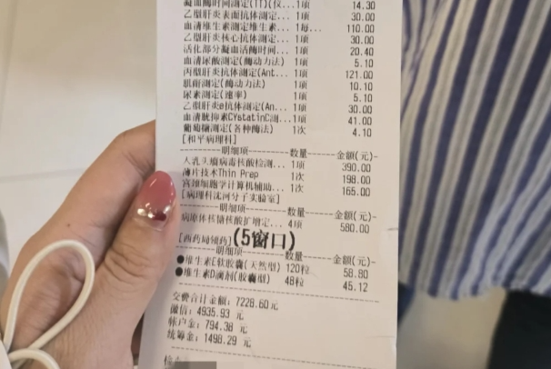 ba9823ba9cbac282b7925946e481adab.png 备孕多年不孕去医院检查才发现问题之多