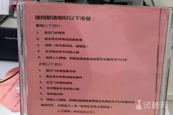 试管婴儿第2次取卵依旧失败