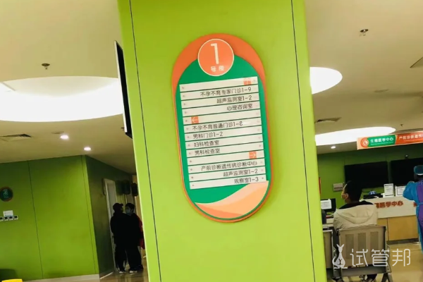 c7d4b6652bbbd67387d0a54e5aa36365.png 唐山市妇幼保健院试管婴儿