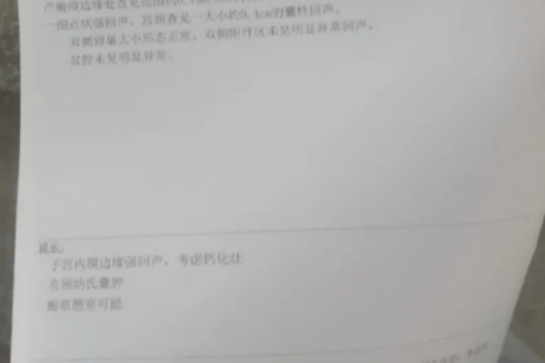 宫颈囊肿不要瞎治疗