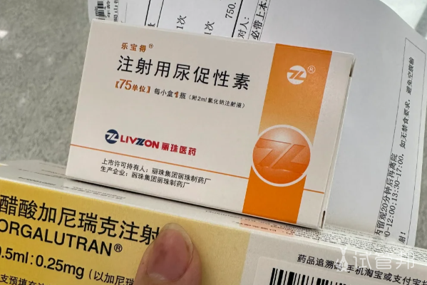 6183f231e604ad3aeb3f7bef01ff3526.png 决定去销毁试管胚胎