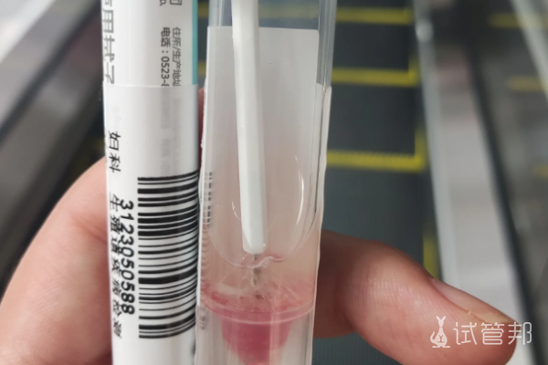 c452572983fbf301fe5db5d60d06f0df.png 孕期反复出血竟是宫颈息肉引起的