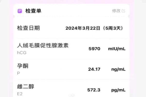 稽留流产能不能直接清宫