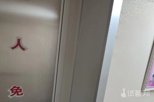 8a413a41a173432665321187f608539e.png 第一次人流有哪些准备和注意事项