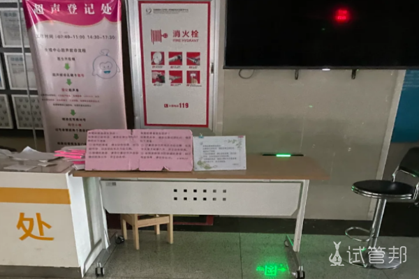 ccdfb32526ff2042965eeae5de69d3ae.png 三代试管婴儿顺利进周