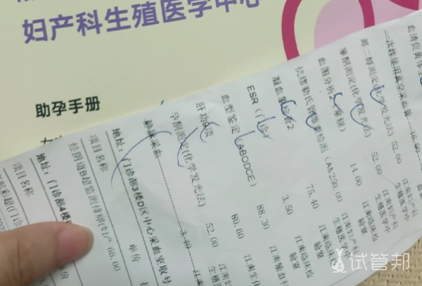 b6026d0ca93c7a9930de0276a1ce557a.png 移植当天没想到我的胚胎解冻降级了