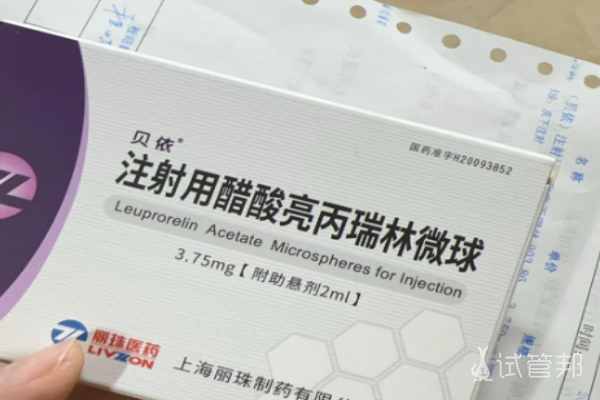 ec277011d8e77580e392e7558d4f6f9f.png 打降调后返院被告知不能进周