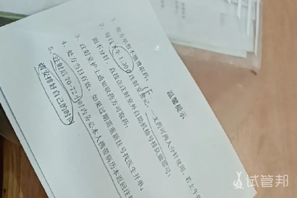 86caf1da222683205ce6e1ee0c399d0f.png 做三代试管婴儿顺利怀上二胎