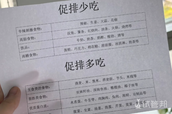 92179bdb48b4e9a0b1636da9a2d4e59a.png 卵泡期是什么意思