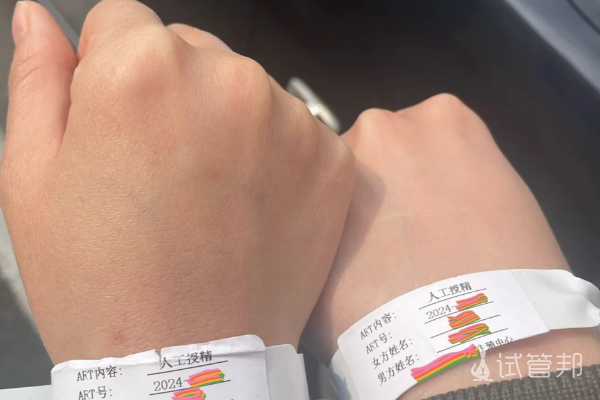 08118423cce98d03d56d8643be6b0d2c.png 做人工授精啦祝我一次成功