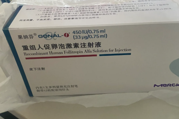 115421e3a9e4846298855a0095f0eac2.png 成都华西试管婴儿进行中