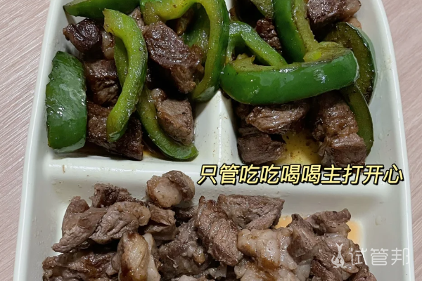 ae06fa5ee6741611adc57c9931195407.png 移植后这些食物不要吃