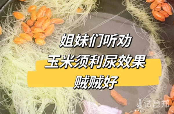 2708646364ac7be5abe5cc95aafb38aa.png 分享避免试管移植失败的10个小贴士