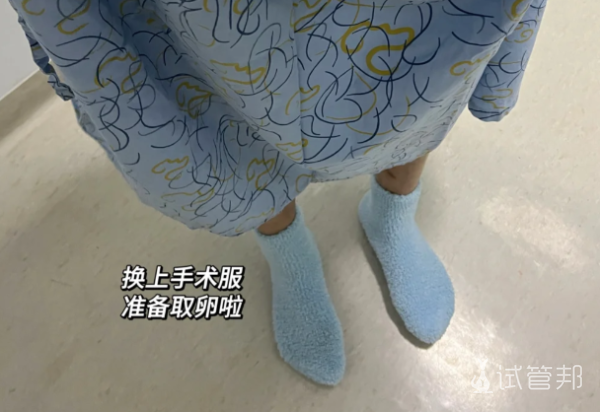 29be453eb2f10f96337d3aa551ad8f6c.png 聊城市第二人民医院二代试管婴儿亲身经历终于要取卵了