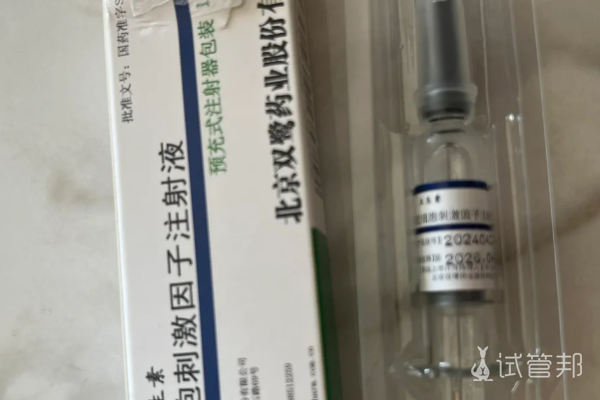 96552963e807b908748985f138b323d3.png 试管婴儿移植后注意事项有哪些