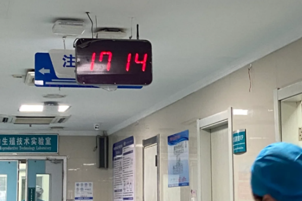 7649e4d7a72e9f6970c148e30c5bef18.png 深圳市妇幼和中山妇产的试管对比体验分享