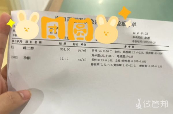 3e3614096820bab2a93d6b9e21e46c8a.png 安排试管婴儿的时间非常重要