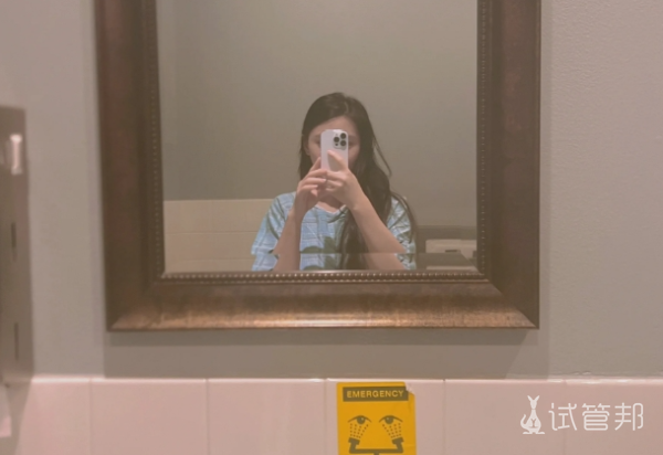 728b0af7a961087a9667a4bb23641707.png 试管取卵25颗卵泡我真的是卵泡大户